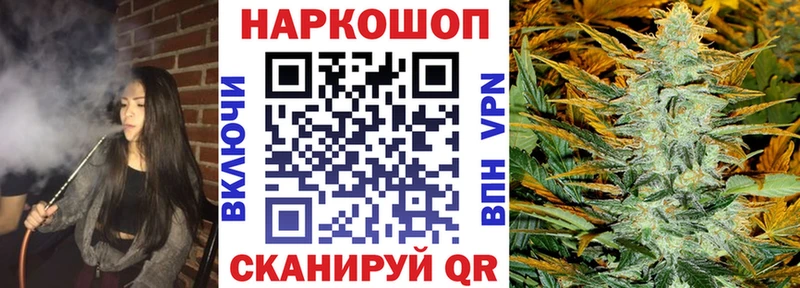 Наркошоп Добрянка A PVP  Псилоцибиновые грибы  ГАШИШ  Меф мяу мяу  Конопля  БУТИРАТ  КОКАИН 