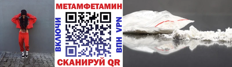 АМФ Розовый Добрянка