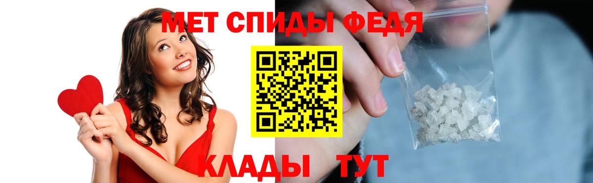 Амфетамин Premium  Amphetamine  Amphetamine  Добрянка  Вход с VPN 