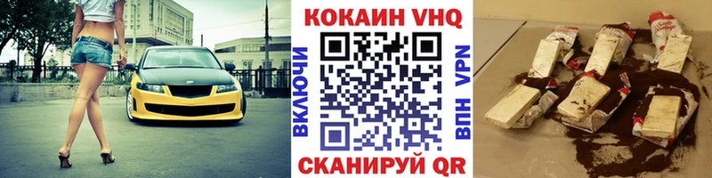КОКАИН Перу  цены наркотик  Добрянка 