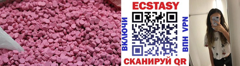 Экстази mix  блэк спрут ТОР  Добрянка  где найти наркотики 