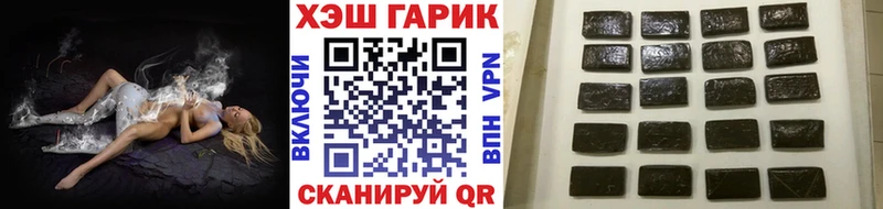 ГАШИШ Ice-O-Lator Добрянка