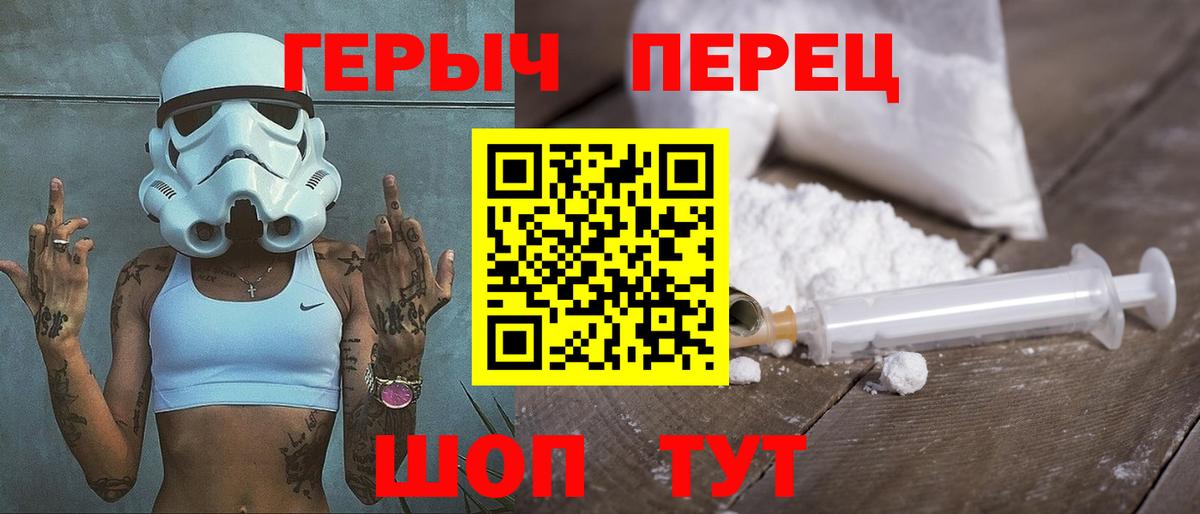 Героин афганец Добрянка