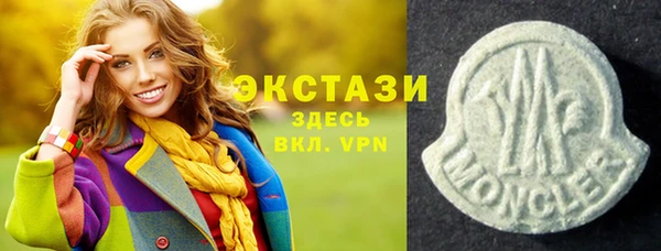 прущий лед Алексеевка