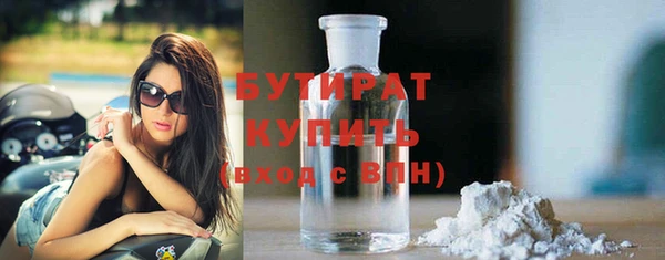 бошки Алексин