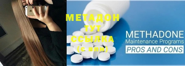 не бодяженный Абаза