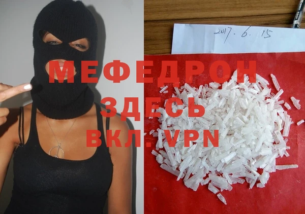 прущий лед Алексеевка
