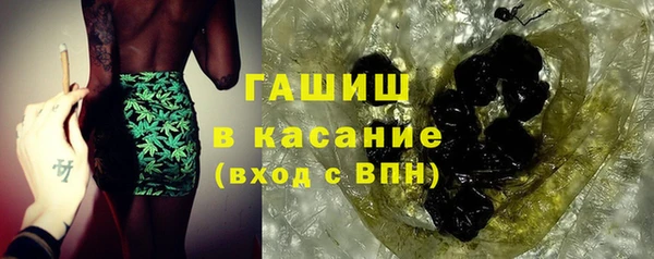 экстази Абдулино