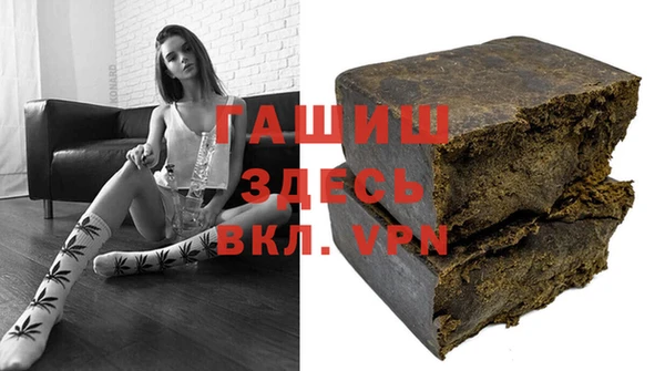 бошки Алексин