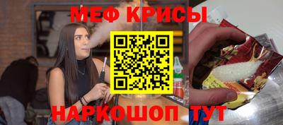 стафф Кулебаки