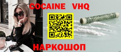 гидра Кумертау