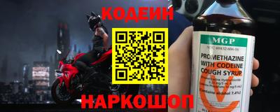 гидра Кумертау