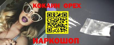 стафф Кулебаки