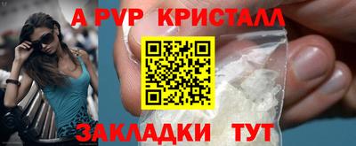 стафф Кулебаки