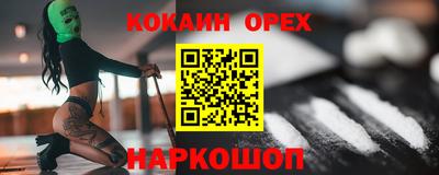гидра Кумертау
