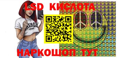 стафф Кулебаки