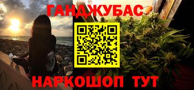 гидра Кумертау