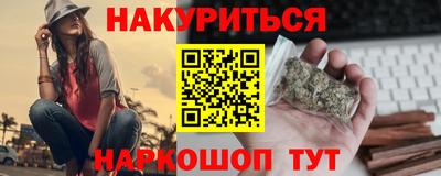гидра Кумертау