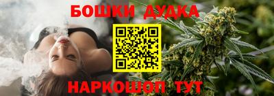 марихуана Кунгур