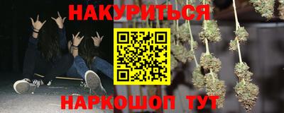 марихуана Кунгур