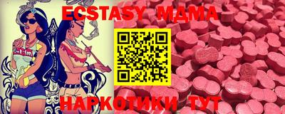 mdpv Таганрог