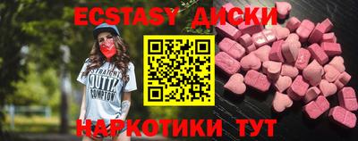 марихуана Кунгур