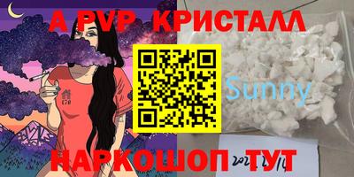 гидра Кумертау
