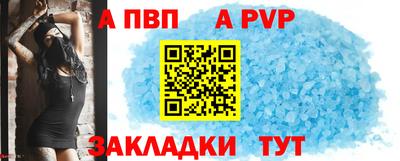 гидра Кумертау