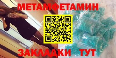 гидра Кумертау