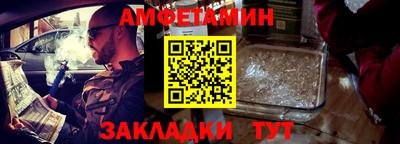 стафф Кулебаки