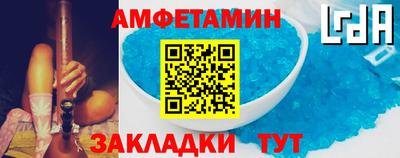 стафф Кулебаки