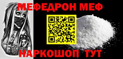 стафф Кулебаки