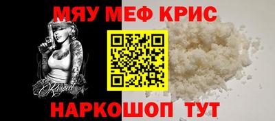 марихуана Кунгур