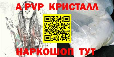 гидра Кумертау