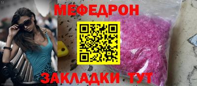 стафф Кулебаки