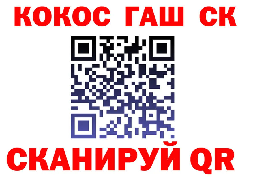COCAIN 97% как войти это блэк спрут Добрянка