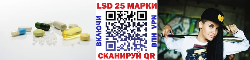 мега   Добрянка  ЛСД экстази кислота 