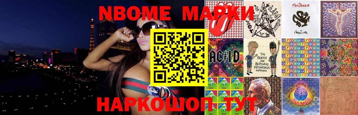 Добрянка  hydra сайт  LSD-25 экстази кислота  Вход с VPN  ЛСД экстази кислота 