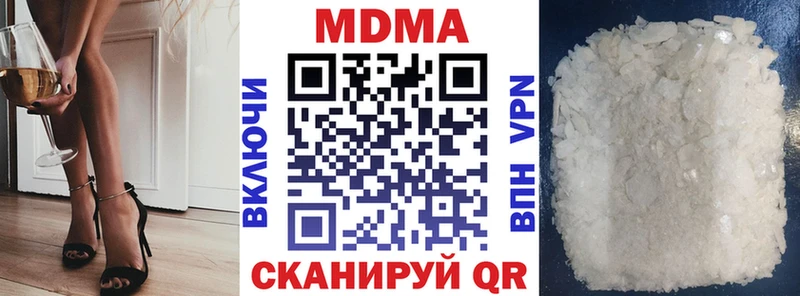 МДМА Molly  Добрянка 