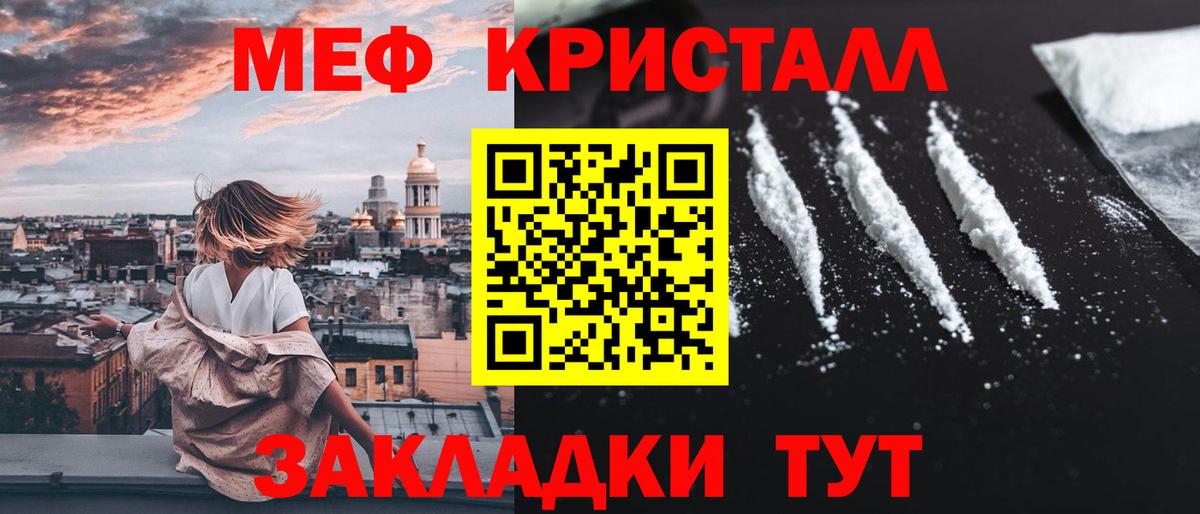 Мефедрон  Вход с VPN  Добрянка  Меф 4 MMC  Меф mephedrone 
