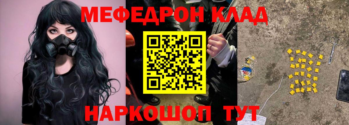 Экстази  ГАШ  Вход с VPN  Меф МЯУ МЯУ  Cocaine  МЕФ   Добрянка  ГАШИШ  Бошки Шишки 