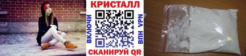 МЕТАМФЕТАМИН кристалл  ссылка на мегу ССЫЛКА  Добрянка 