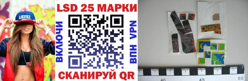 что такое наркотик  Добрянка  блэк спрут ССЫЛКА  Марки N-bome 1,8мг 