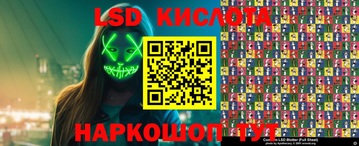Марки NBOMe 1500мкг Добрянка