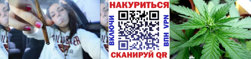 Шишки марихуана семена Добрянка
